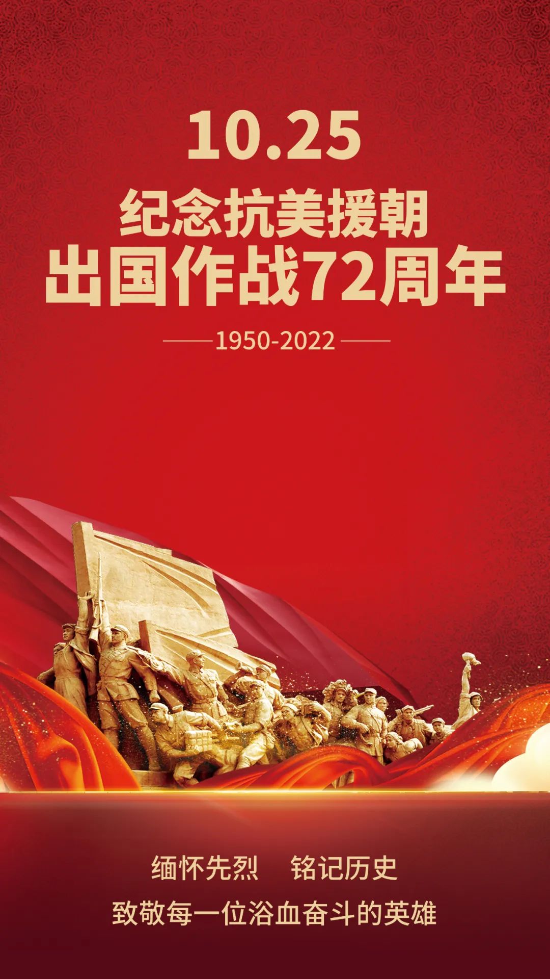 我们永远不能忘记，72年前的今天！